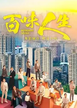 与凤行 古装仙恋海报