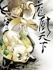 青春环游记5 旅行综艺海报