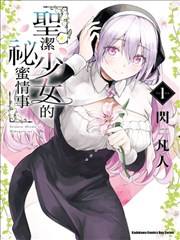 重生之我在豪门 现代逆袭短剧海报